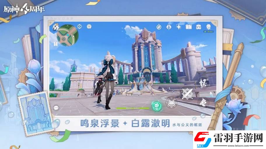 原神5.0愛龍人的平凡生活任務(wù)如何通關(guān)