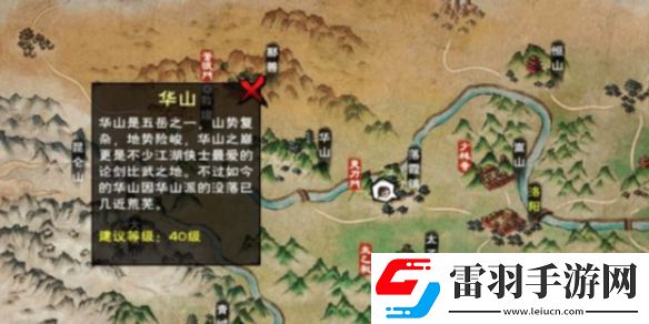 煙雨江湖云臺(tái)峰怎么跳上去