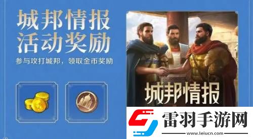 世界啟元金幣獲取方法有哪些