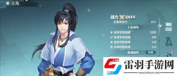 江湖如夢(mèng)戰(zhàn)斗力怎么提升