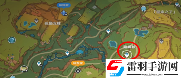 原神5.0或許是個(gè)好的營地成就怎么解鎖