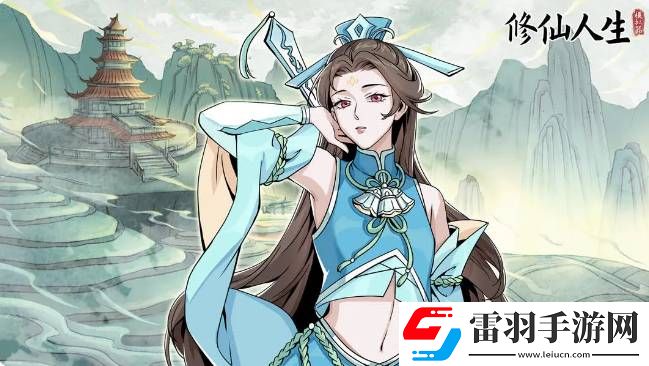 修仙人生模擬器新手開荒有哪些注意事項