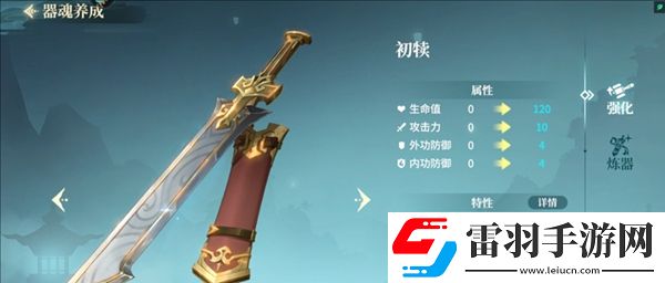 江湖如夢(mèng)戰(zhàn)斗力怎么提升