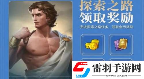 世界啟元金幣獲取方法有哪些