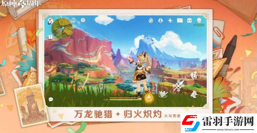 原神5.0月光州成就怎么達(dá)成