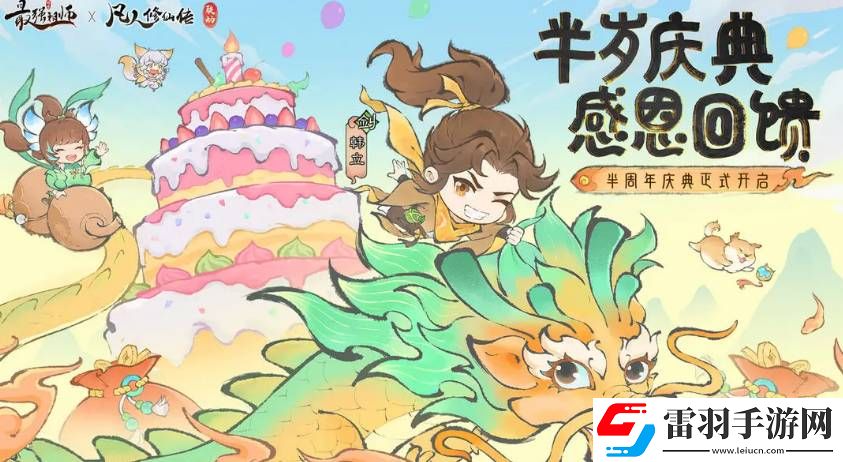 最強祖師火行陣靈50陣容怎么搭配