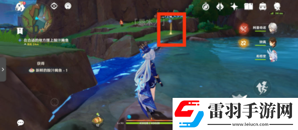 原神5.0愛龍人的平凡生活任務(wù)如何通關(guān)