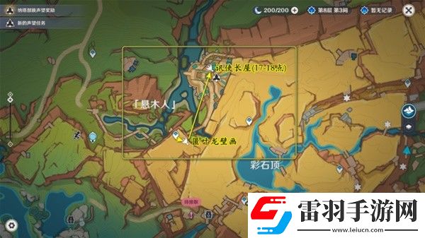 原神5.0妙影在手任務(wù)如何通關(guān)