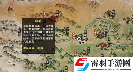 煙雨江湖云臺(tái)峰怎么跳上去