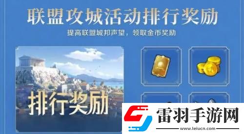 世界啟元金幣獲取方法有哪些