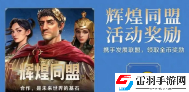 世界啟元金幣獲取方法有哪些