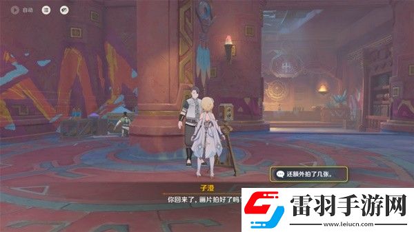 原神5.0妙影在手任務(wù)如何通關(guān)