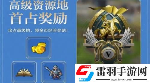 世界啟元金幣獲取方法有哪些