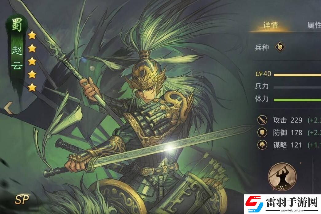 率土之濱趙云和sp趙云哪個好趙云和sp趙云的區(qū)別