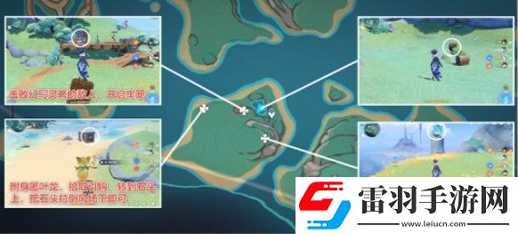 原神5.0湛藍(lán)曜石斷片獲得步驟一覽