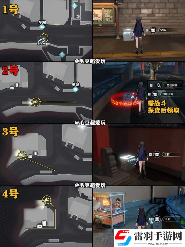 歸龍潮中浦城區(qū)寶箱分布位置圖解