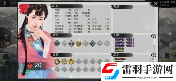 我的俠客布料怎么獲得我的俠客布料獲取位置