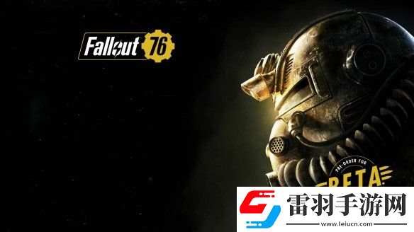 輻射系列標(biāo)志性裝備PipBoy公開售價約200美元