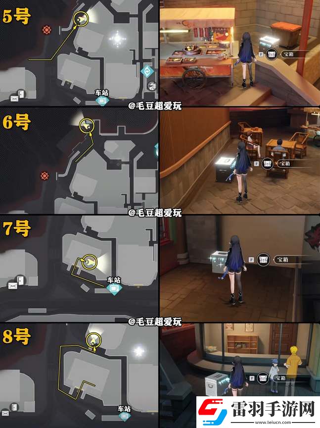 歸龍潮中浦城區(qū)寶箱分布位置圖解