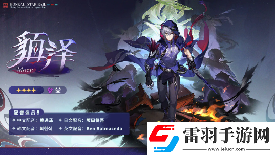 崩壞星穹鐵道2.5活動(dòng)有哪些