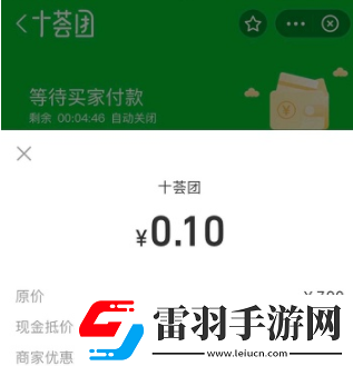 支付寶高溫補貼每天都可以領嗎支付寶高溫補貼可以點外賣嗎