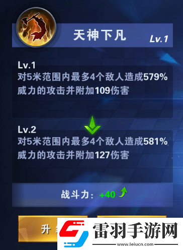 為戰(zhàn)而生黑暗使者戰(zhàn)士職業(yè)介紹