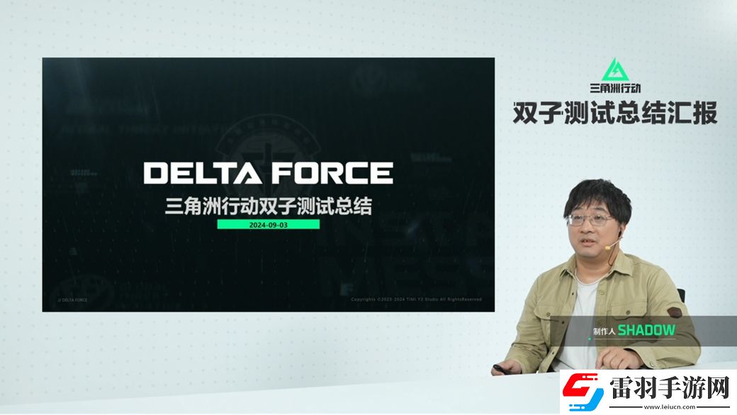 三角洲行動9月26日正式上線PC及移動端自信喊話“是時候玩點好的”