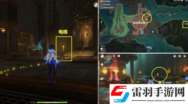 原神向深水中的晨星攻略