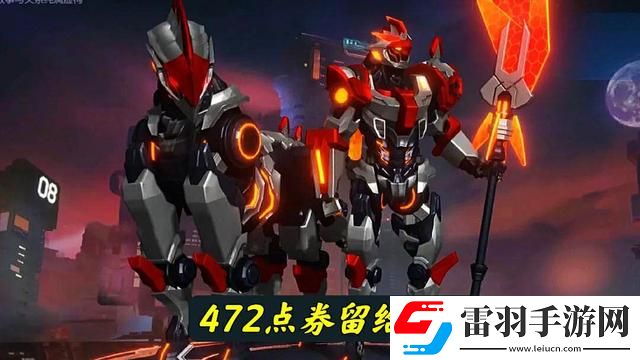 王者榮耀關(guān)羽kpl皮膚價(jià)格