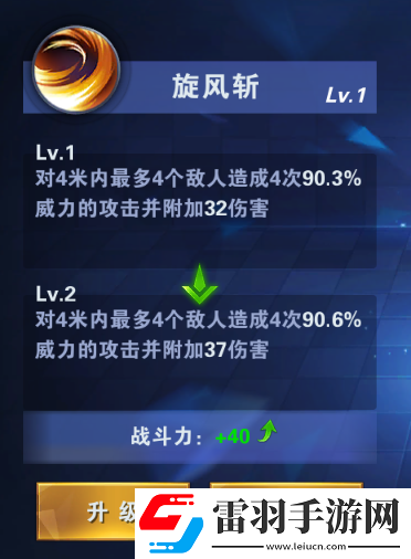 為戰(zhàn)而生黑暗使者戰(zhàn)士職業(yè)介紹