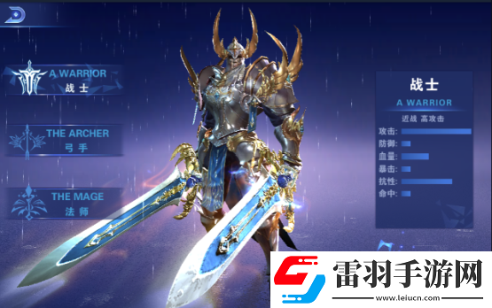 為戰(zhàn)而生黑暗使者戰(zhàn)士職業(yè)介紹