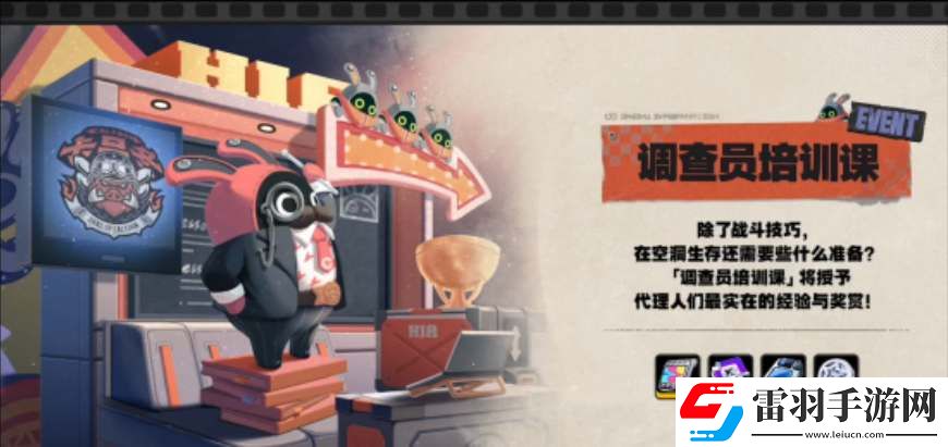 絕區(qū)零1.2版本活動內容一覽