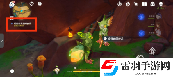 原神5.0謊言與約定任務通關步驟是什么