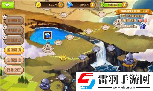 守護(hù)之戰(zhàn)愛(ài)寵向前沖這是我們的戰(zhàn)斗