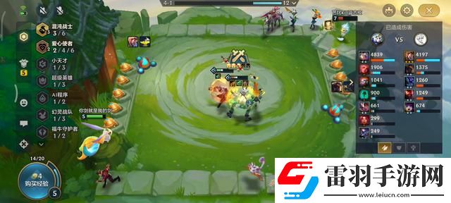 金鏟鏟之戰(zhàn)混沌戰(zhàn)士陣容強(qiáng)么