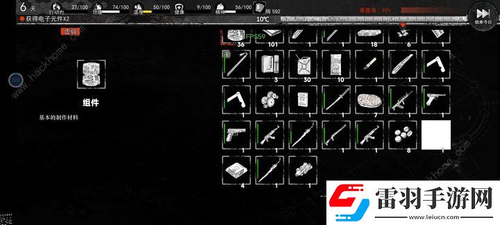 我在末日撿*前期怎么開局前中期發(fā)展必備技巧一覽