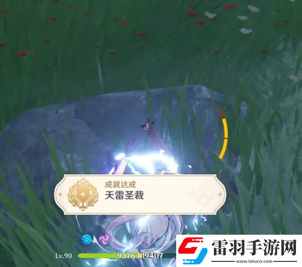 原神天雷圣裁成就解鎖方法