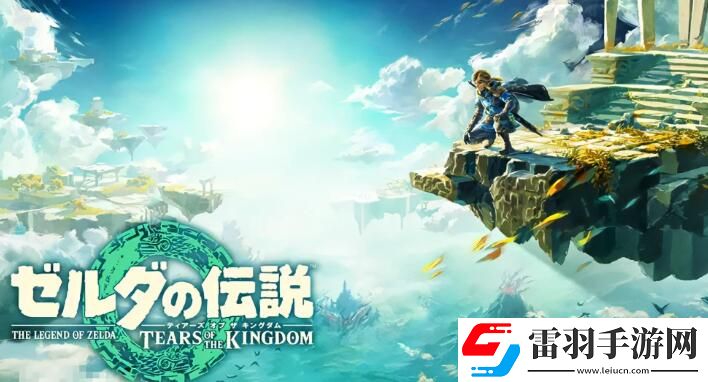 塞爾達(dá)傳說王國之淚喬奇希烏神廟攻略