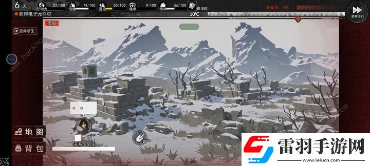 我在末日撿*前期怎么開局前中期發(fā)展必備技巧一覽