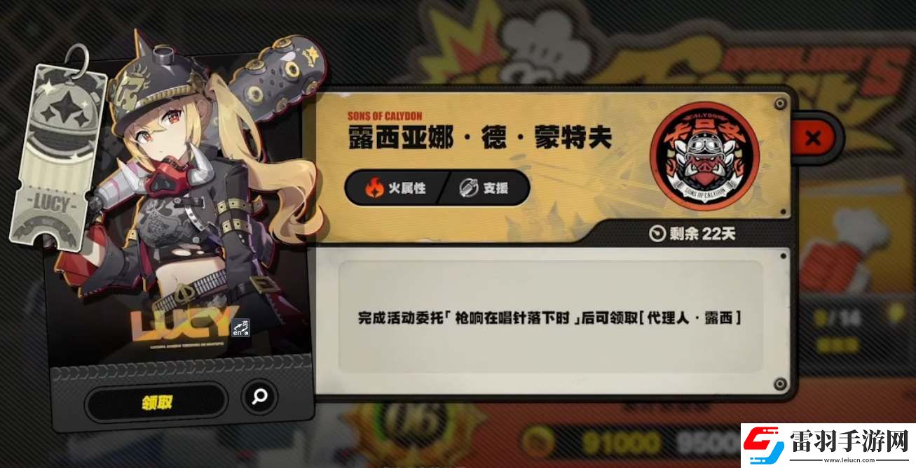 絕區(qū)零1.2版本可獲取菲林?jǐn)?shù)量統(tǒng)計(jì)