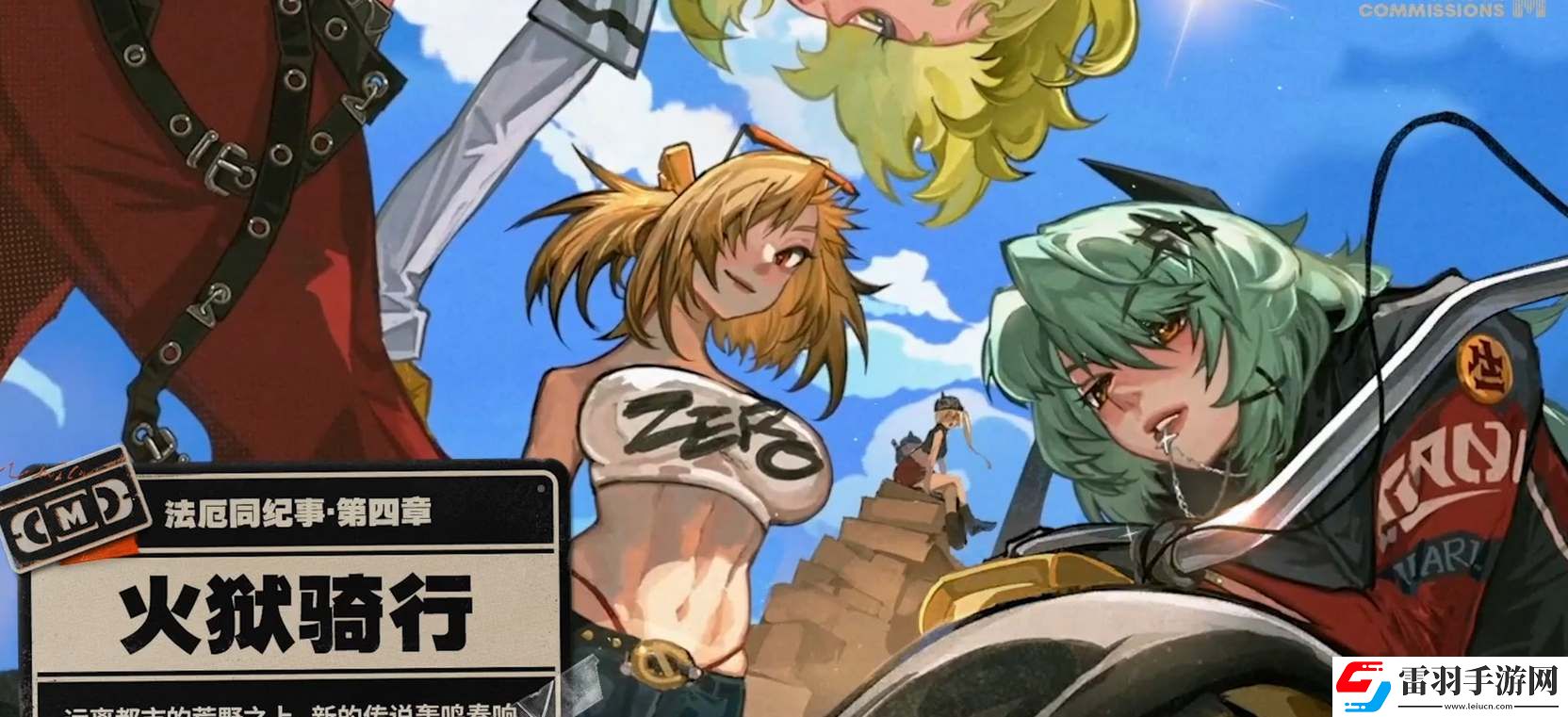 絕區(qū)零1.2版本可獲取菲林?jǐn)?shù)量統(tǒng)計(jì)