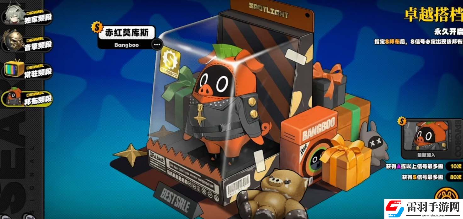 絕區(qū)零邦布赤紅莫庫斯技能介紹