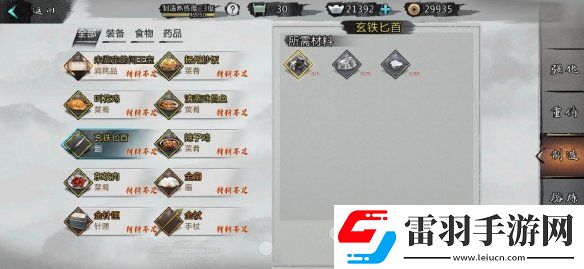 我的俠客布料怎么獲得我的俠客布料獲取位置