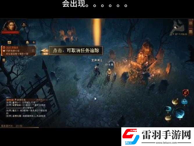 暗黑破壞神不朽