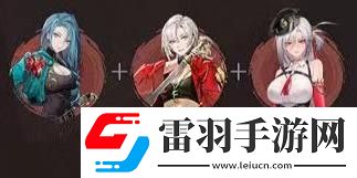 歸龍潮醉笙陣容搭配方案