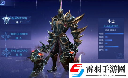 為戰(zhàn)而生黑暗使者戰(zhàn)士職業(yè)介紹