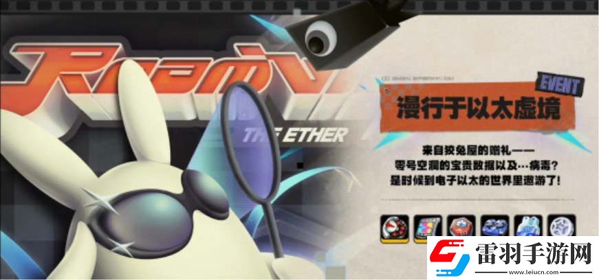 絕區(qū)零1.2版本活動內容一覽