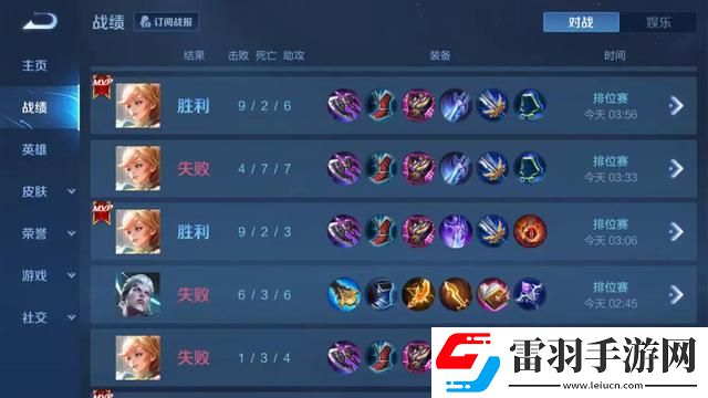 榮耀新版本法術(shù)護盾的顏色解析