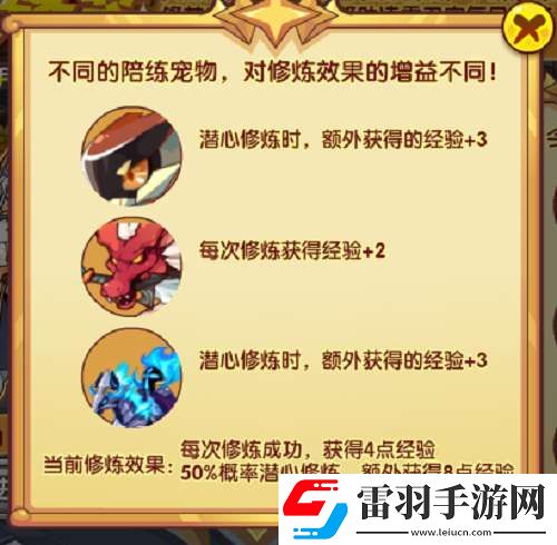 洛克王國(guó)革凡普王怎么獲得