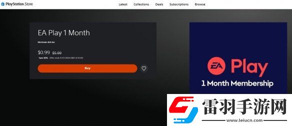 EAPlay開啟0.99美元優(yōu)惠試用活動